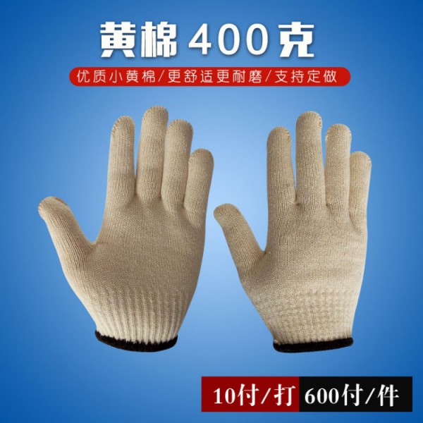 十針小黃棉400克黑邊绿巨人破解版APP