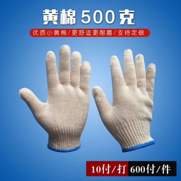 十針小黃棉500克線绿巨人破解版APP
