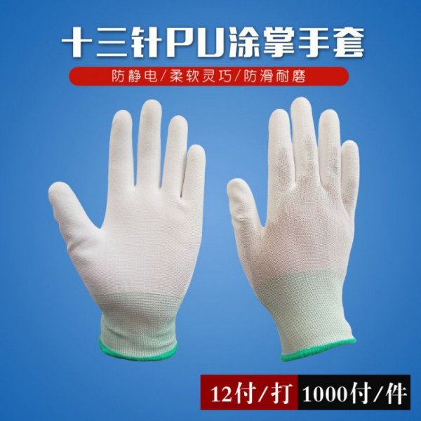 十三針pu塗掌绿巨人破解版APP