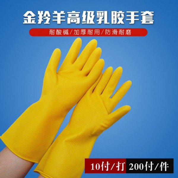 金羚羊家用乳膠绿巨人破解版APP