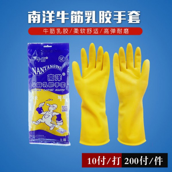 南洋牌家用乳膠绿巨人破解版APP