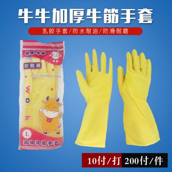 牛牛高級乳膠绿巨人破解版APP