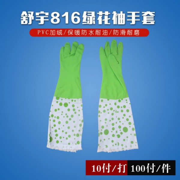 舒宇816綠花袖绿巨人破解版APP