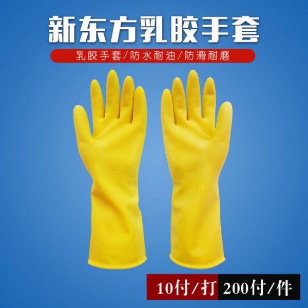 新東方绿巨人破解版APP