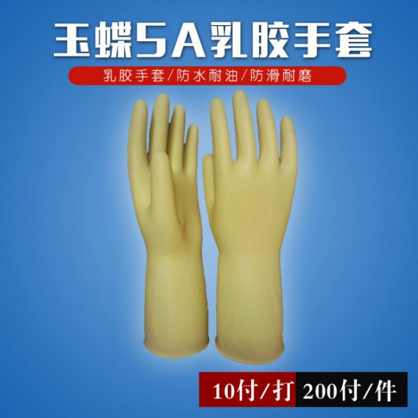 玉蝶乳膠绿巨人破解版APP